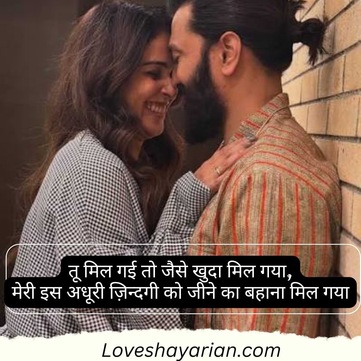 Love Shayari Life 2 Line Text image