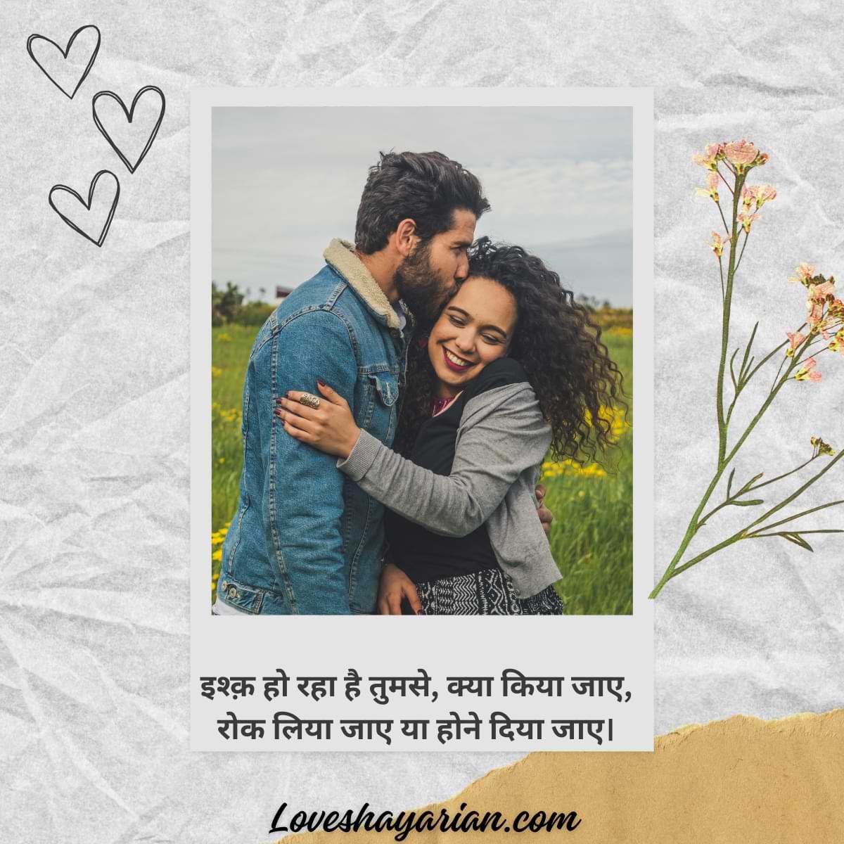 Love Shayari Life 2 Line