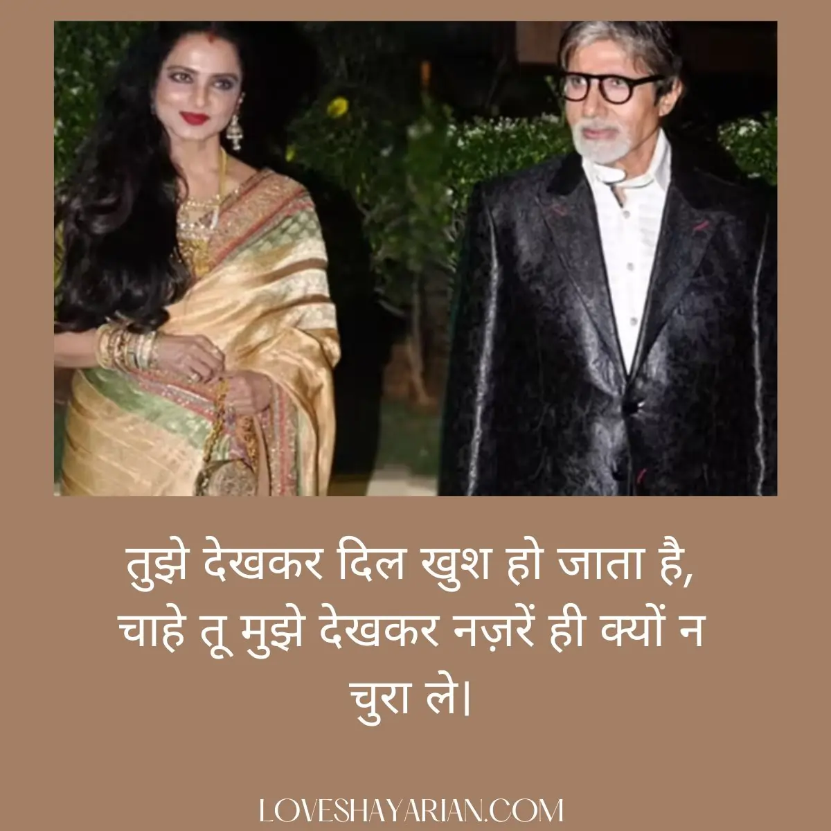 One Sided Love Shayari 2 Lines