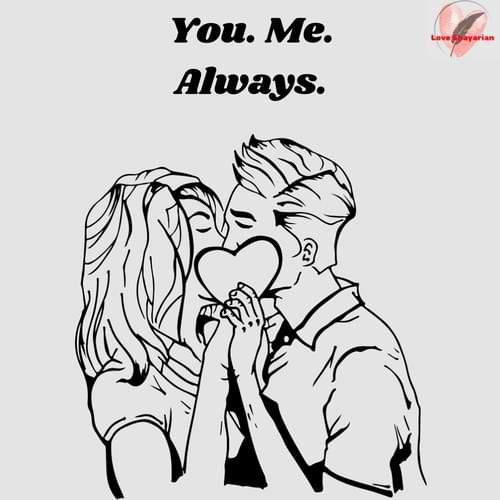 You. Me. Always.