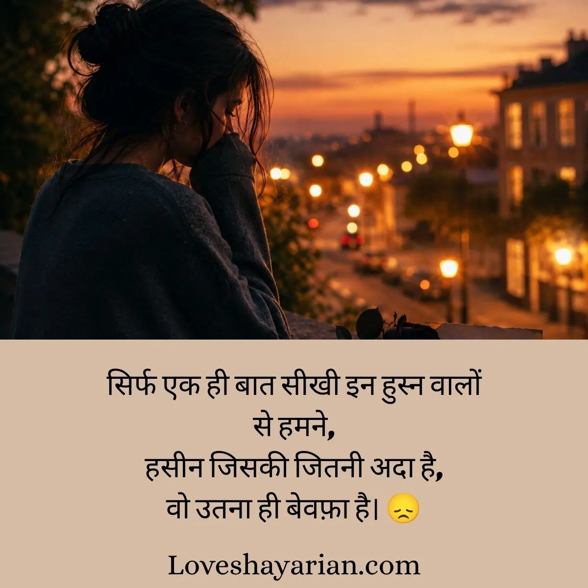 Bewafa Sad Love Shayari Hindi