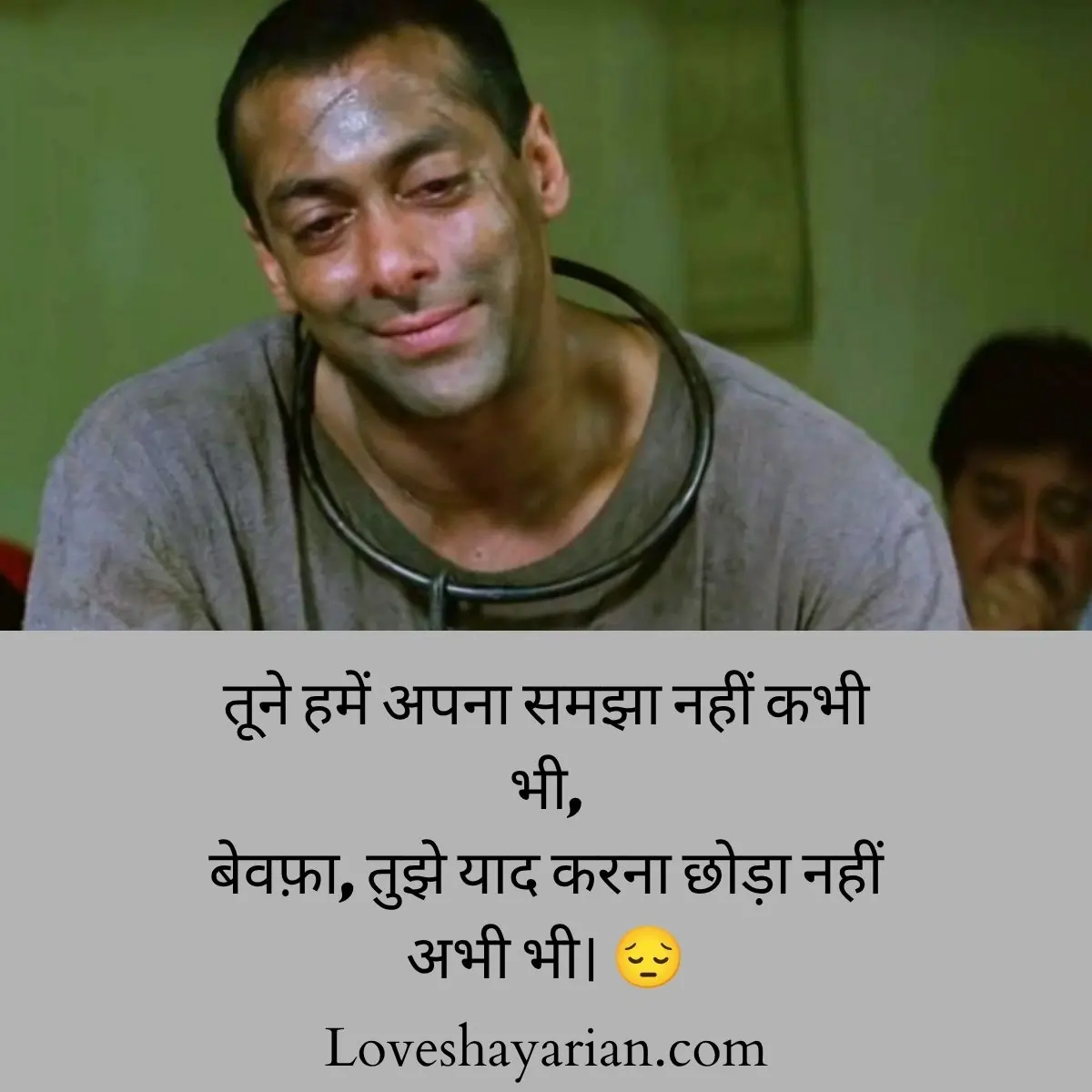 Bewafa Sad Love Shayari In Hindi