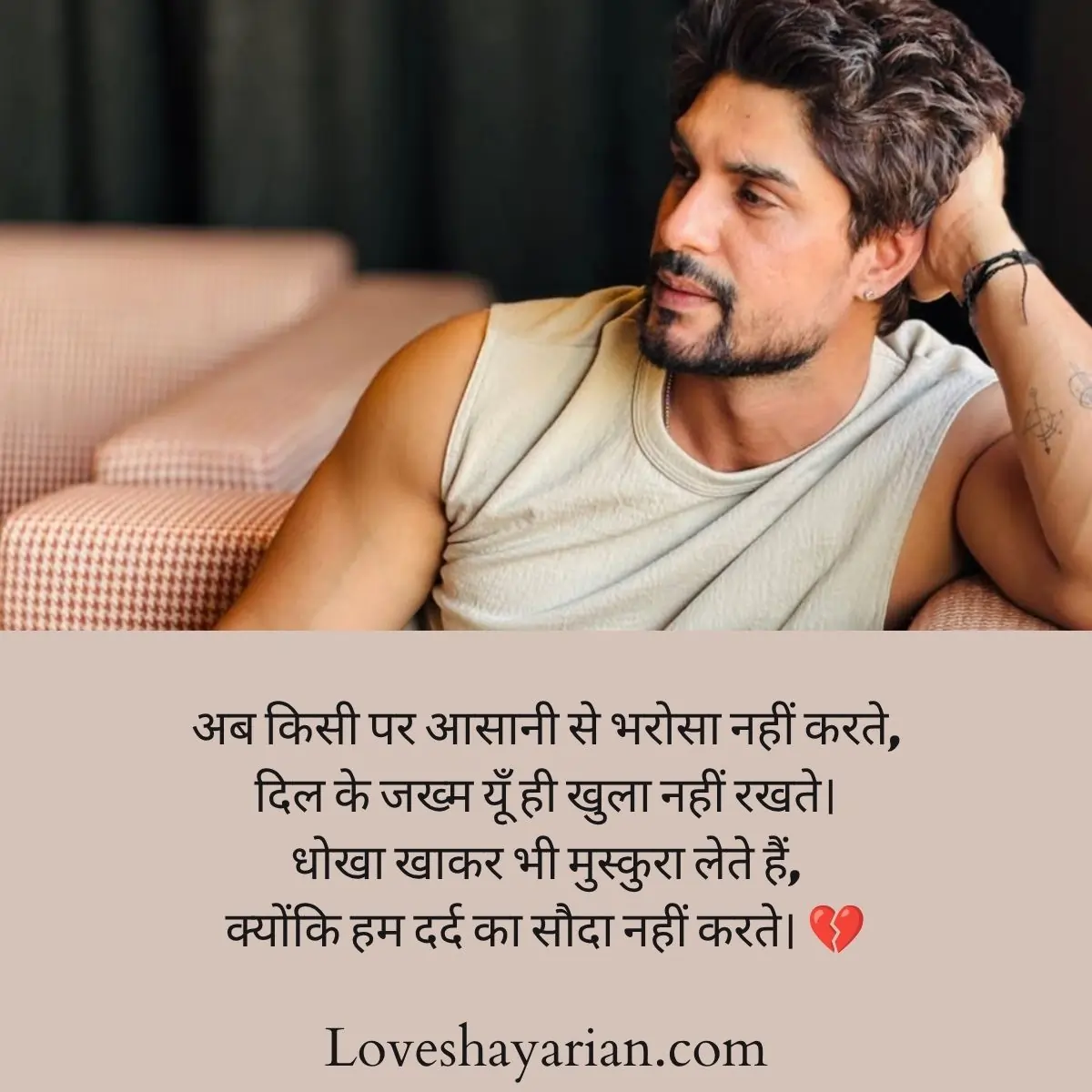 Bewafa Sad Love Shayari