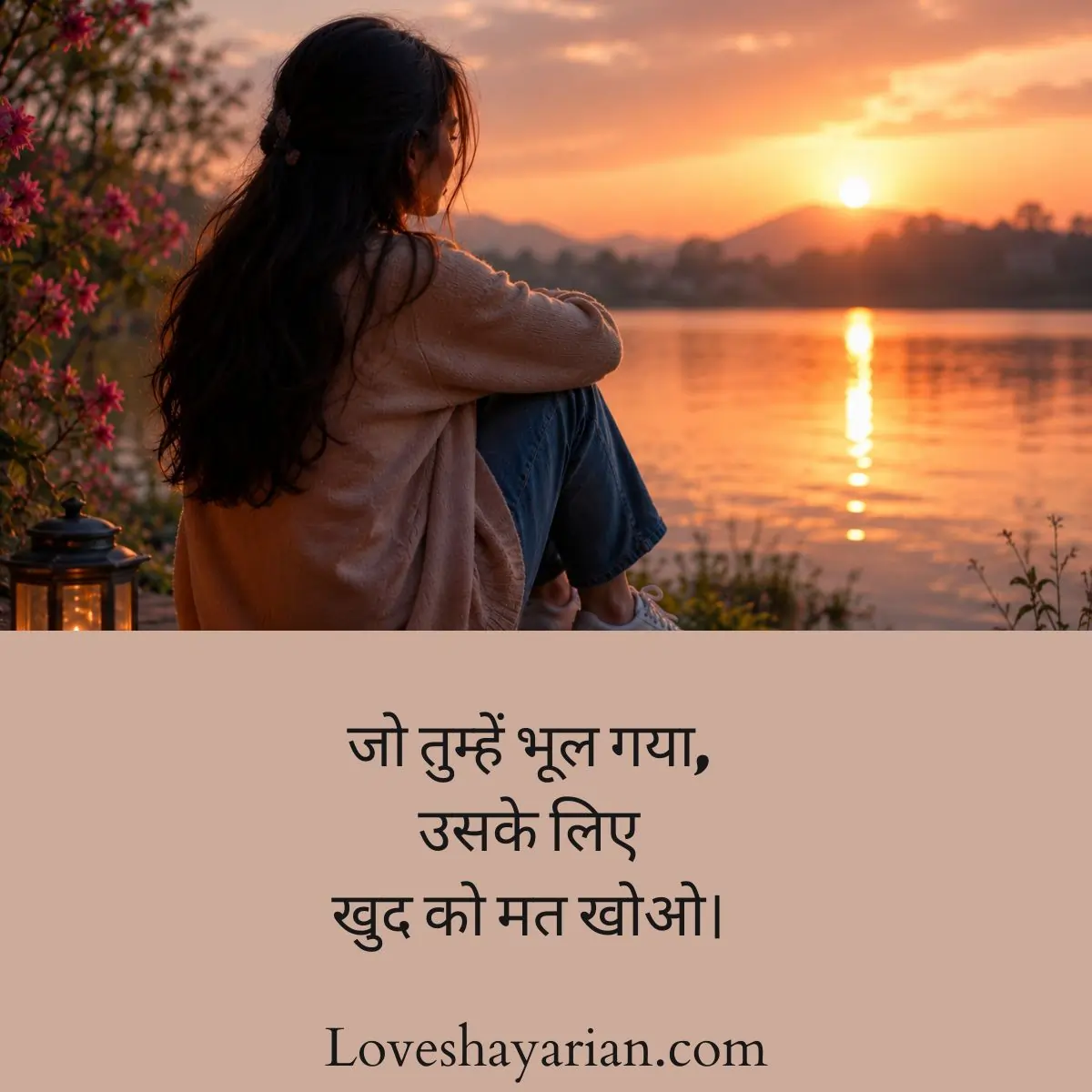 Broken Heart Sad Love Shayari Hindi