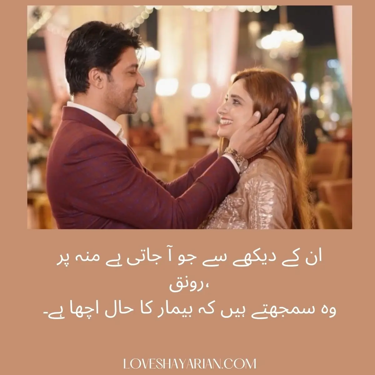 Ghalib Love Poetry Urdu 