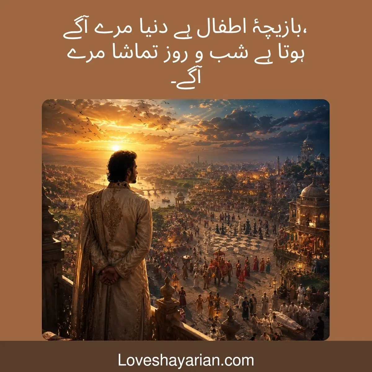 Ghalib Love Poetry in Urdu 
