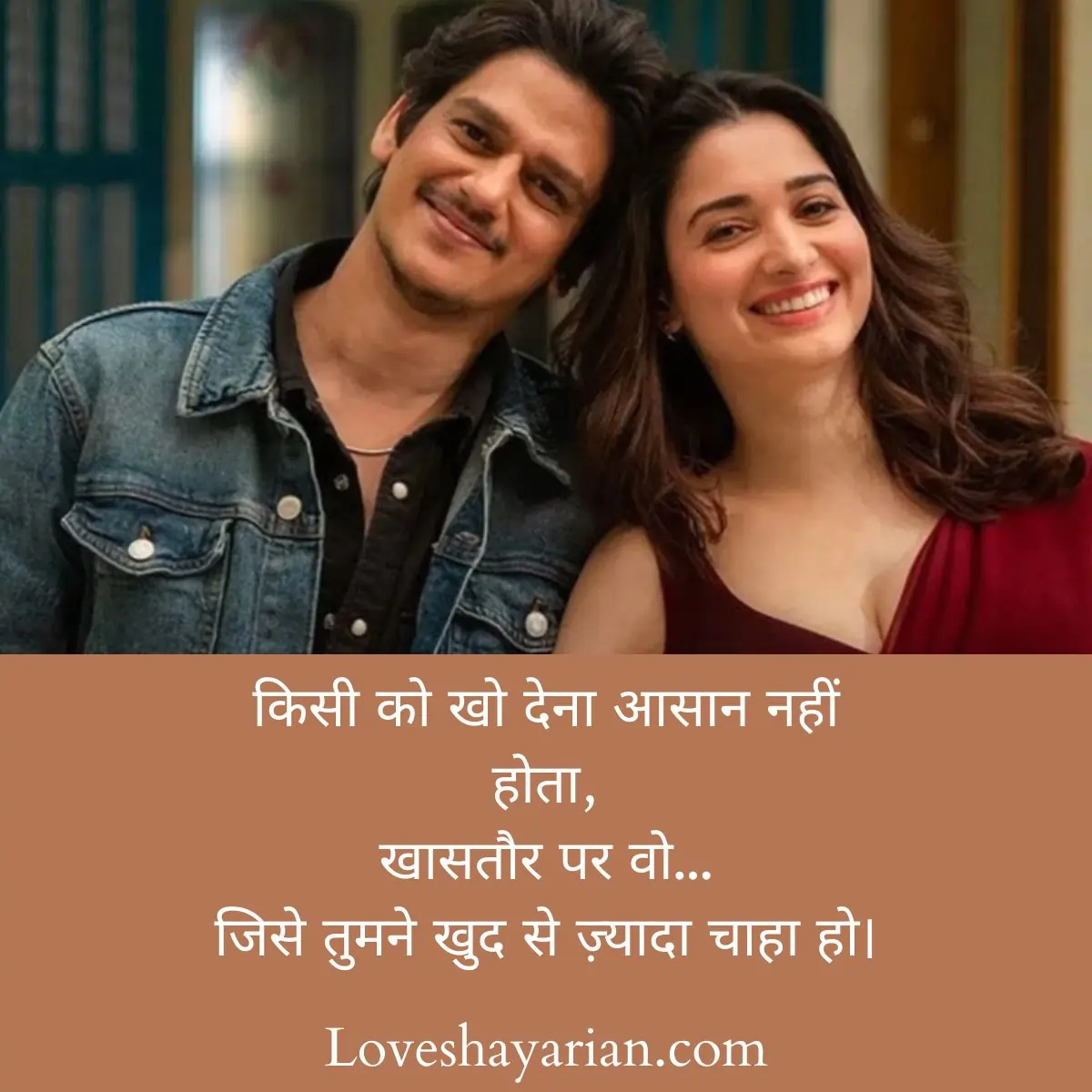 Heart Touching Sad Love Shayari