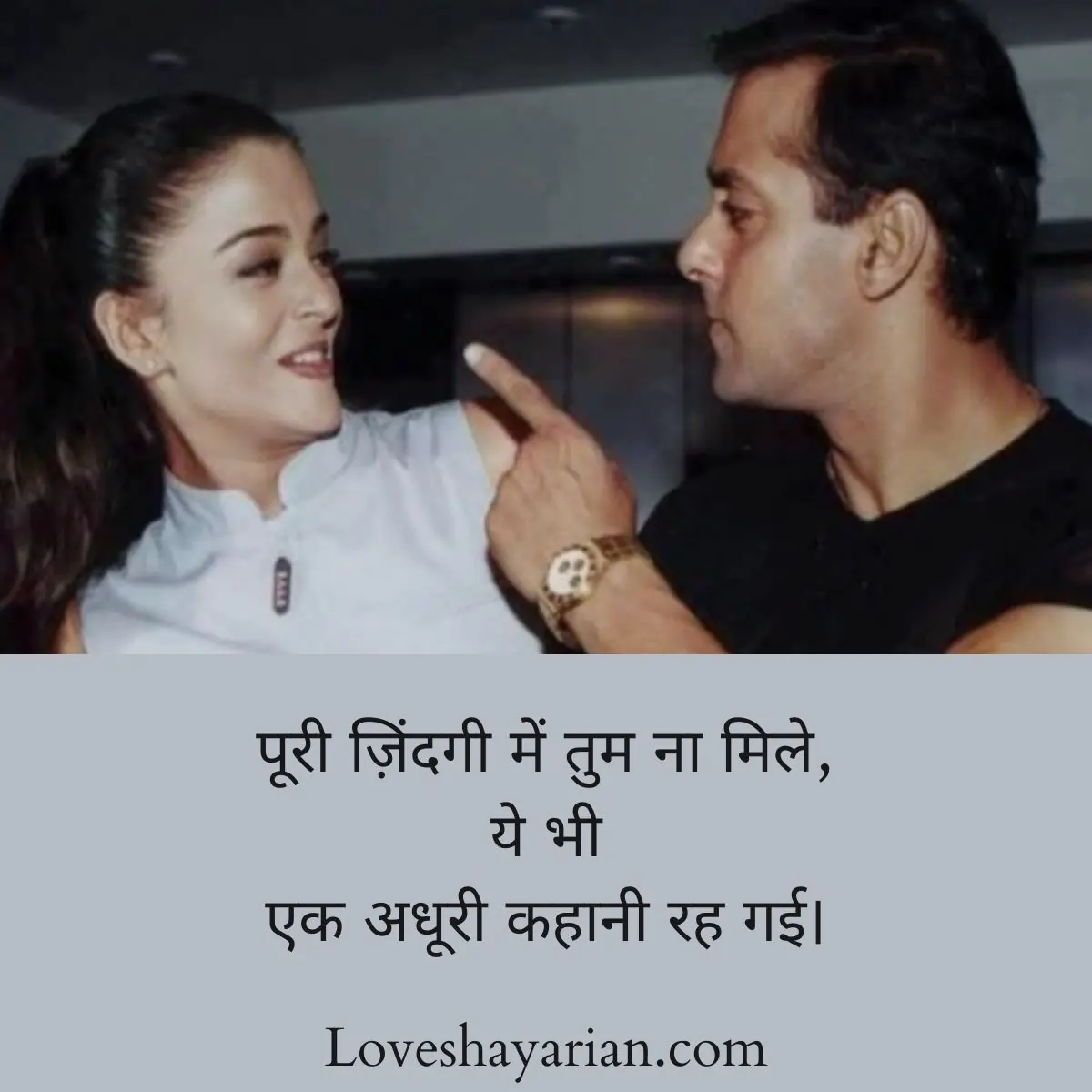 Hindi Sad Love Shayari 