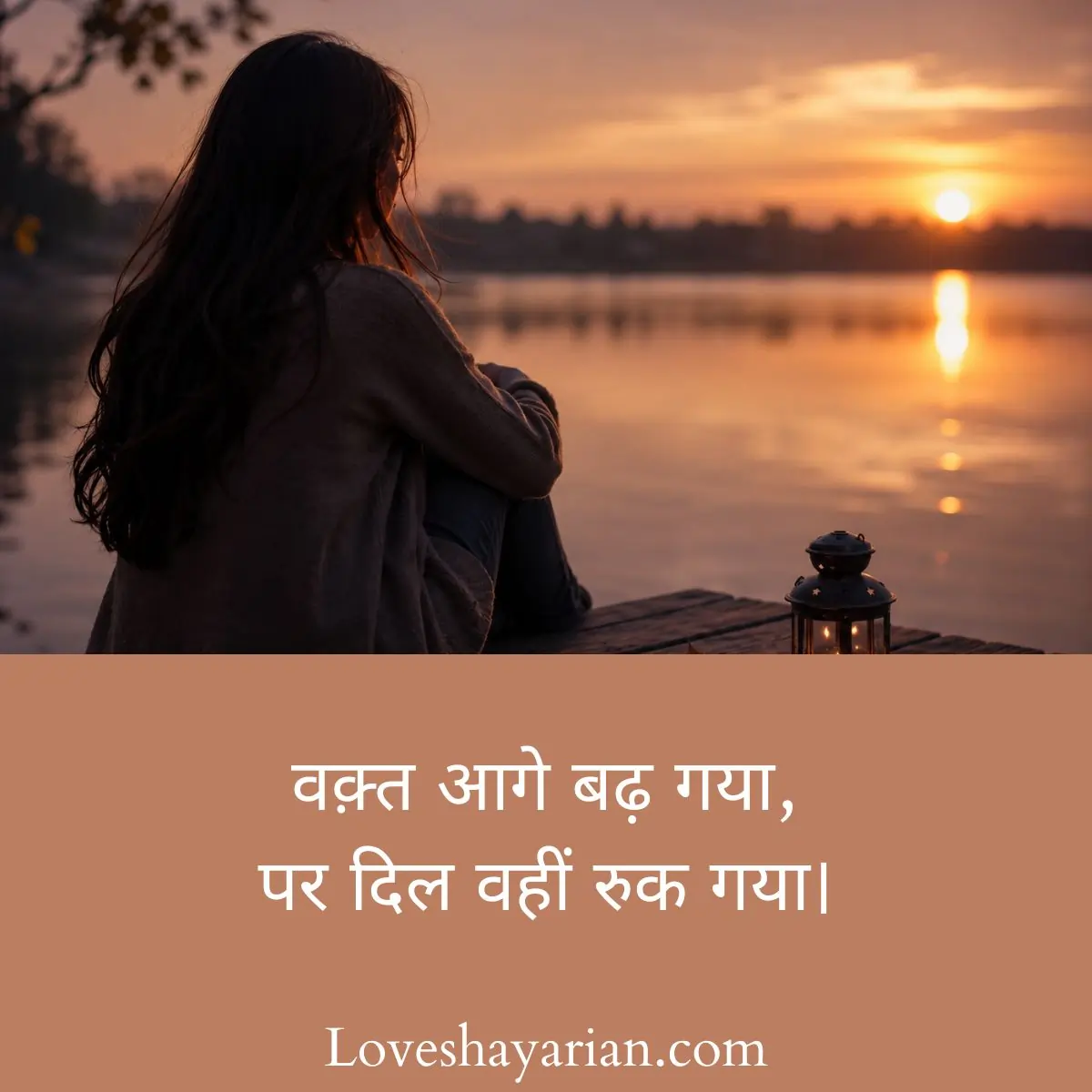 Sad Love Shayari Hindi