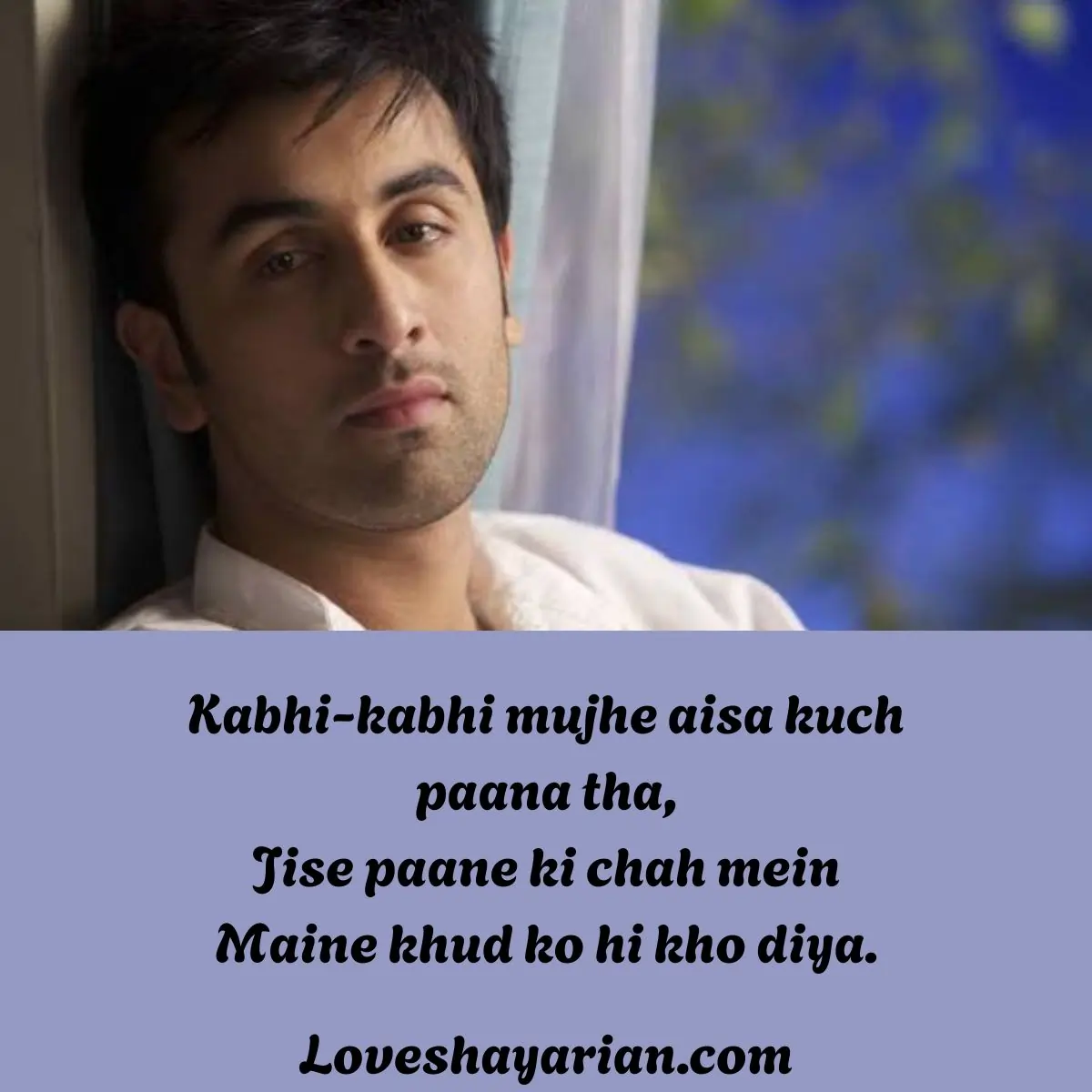 Sad Love Shayari in English