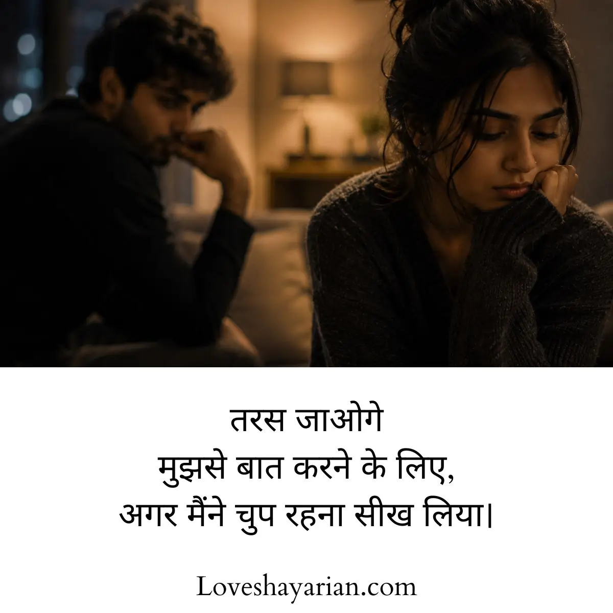 Sad Love Shayari in Hindi
