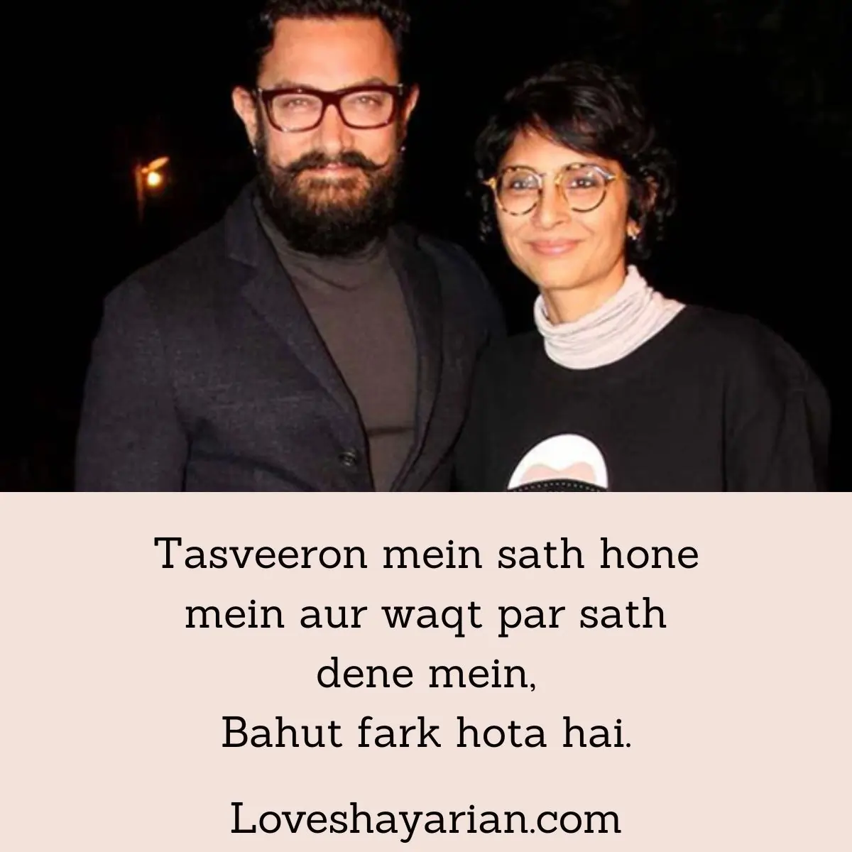 Sad Love Shayari