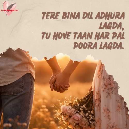 Tere bina dil adhura lagda, Tu hove taan har pal poora lagda.