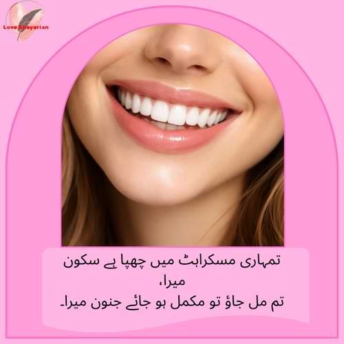 2 Line Urdu Love Shayari