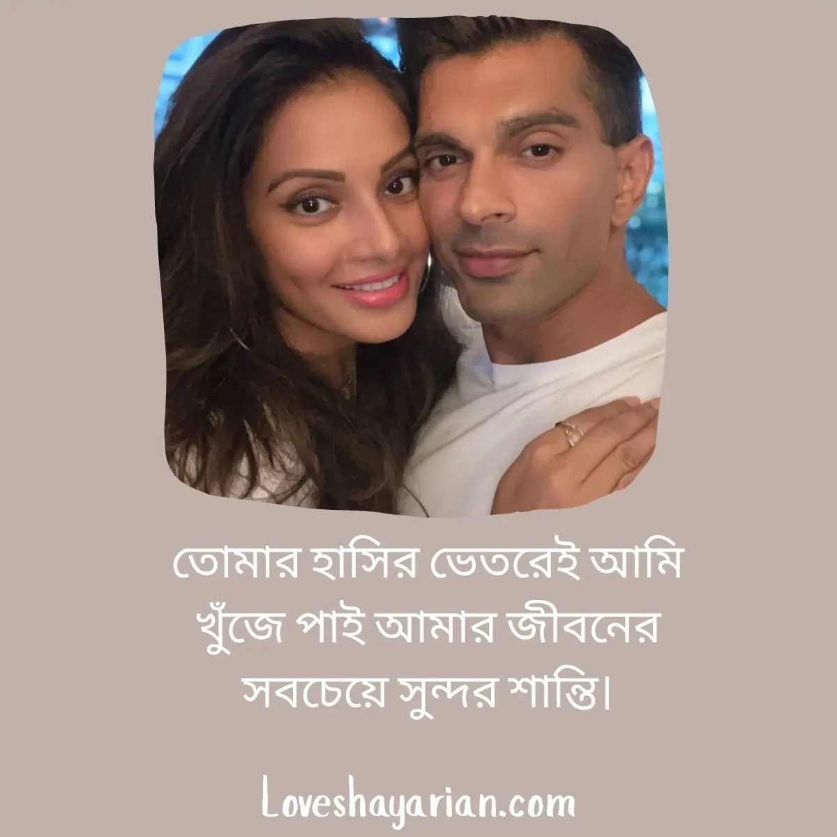 Bengali Love Caption
