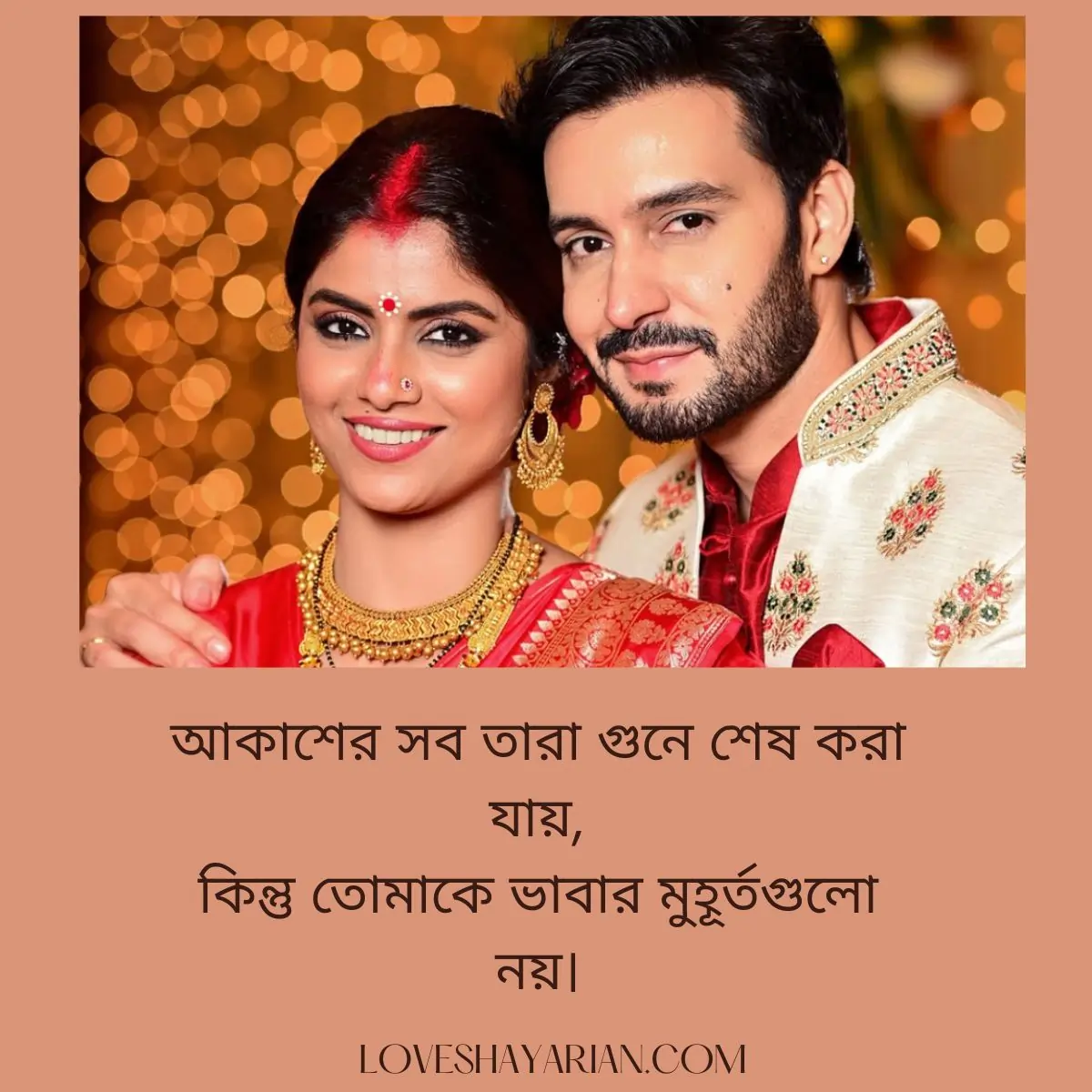 Bhalobasa Shayari For Lover