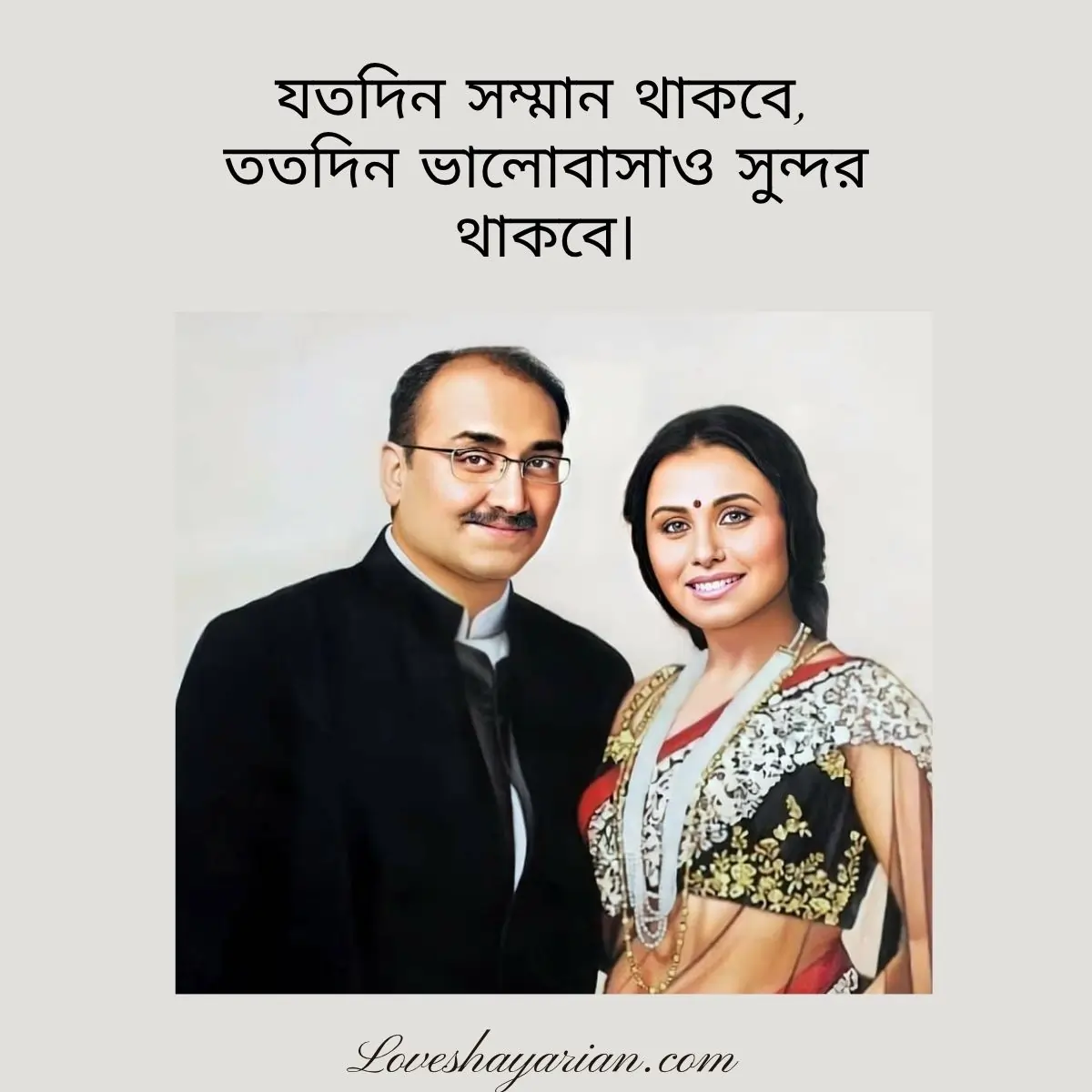 Love Story Shayari In Bengali