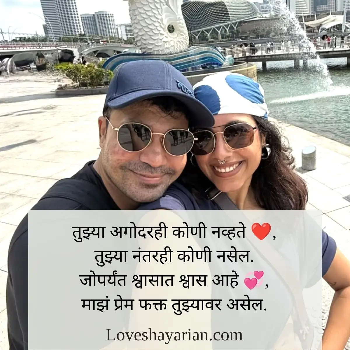One-Sided Love Shayari In Marathi