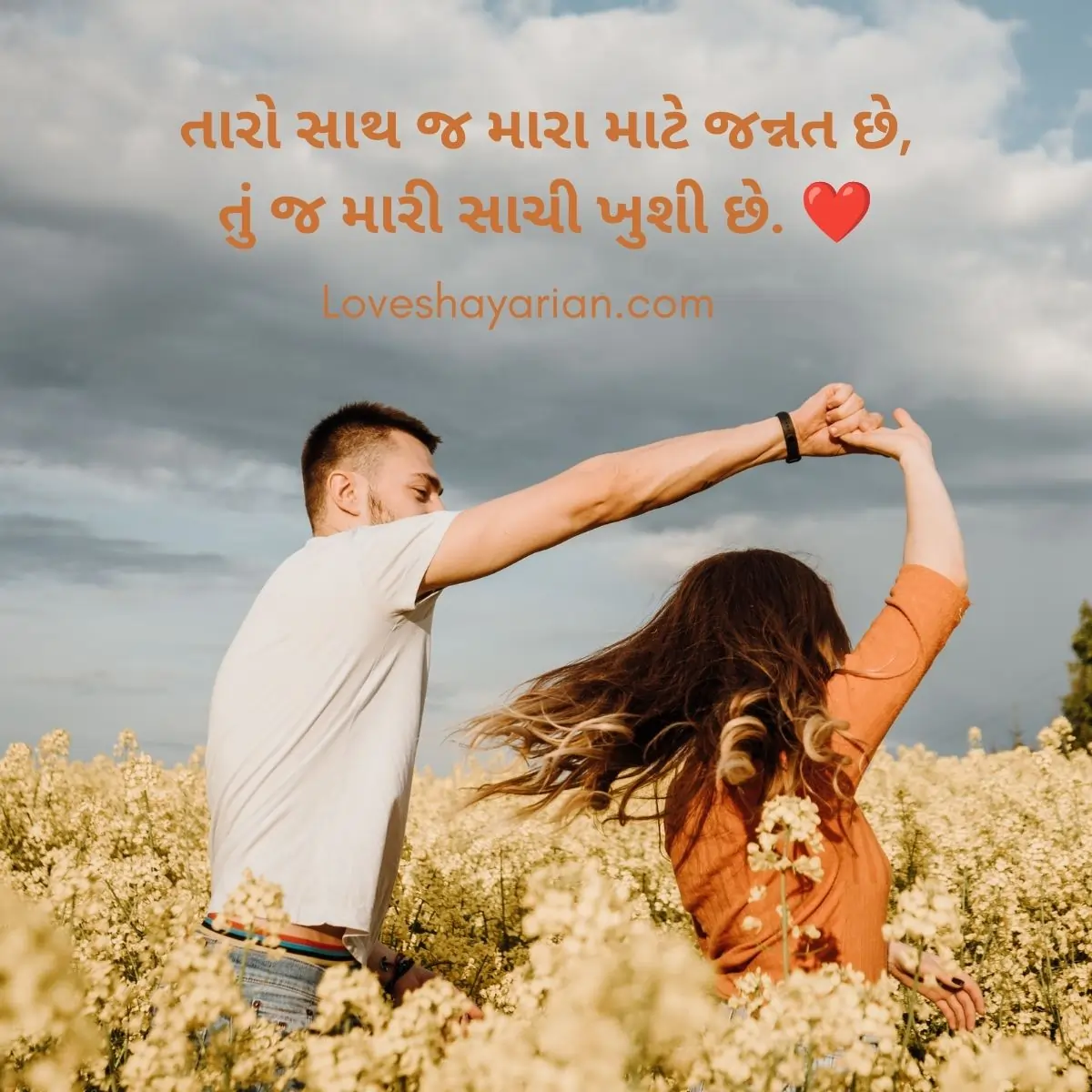 Romantic Love Shayari Gujarati