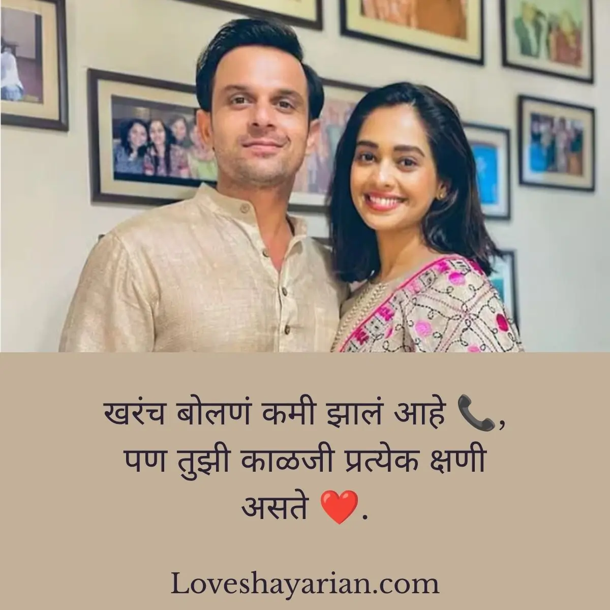 Sad Love Shayari Marathi