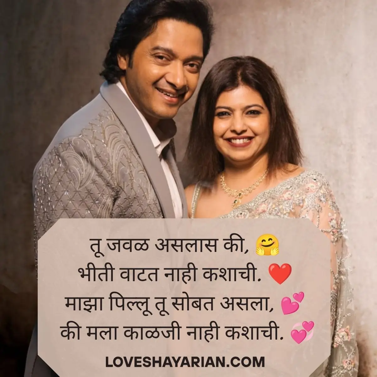पिल्लू लव्ह शायरी