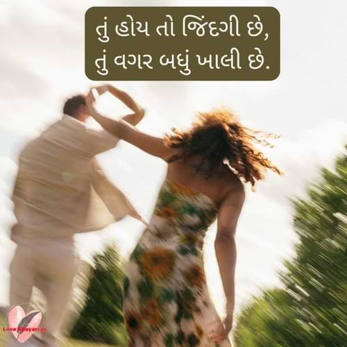 2 Line Gujarati Love Shayari