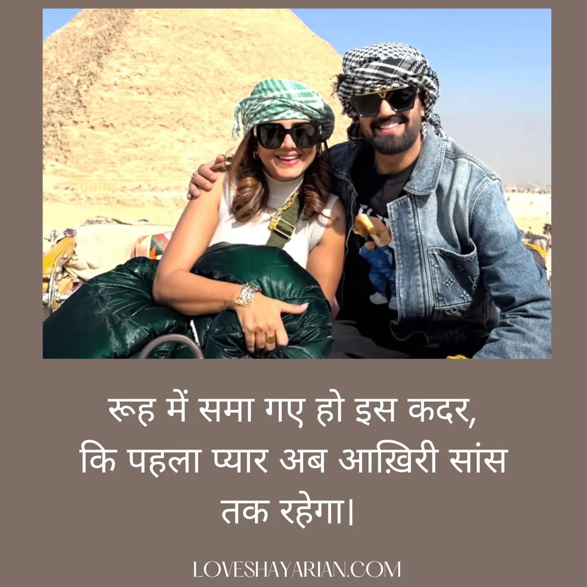 First Love Captions for Instagram In Hindi