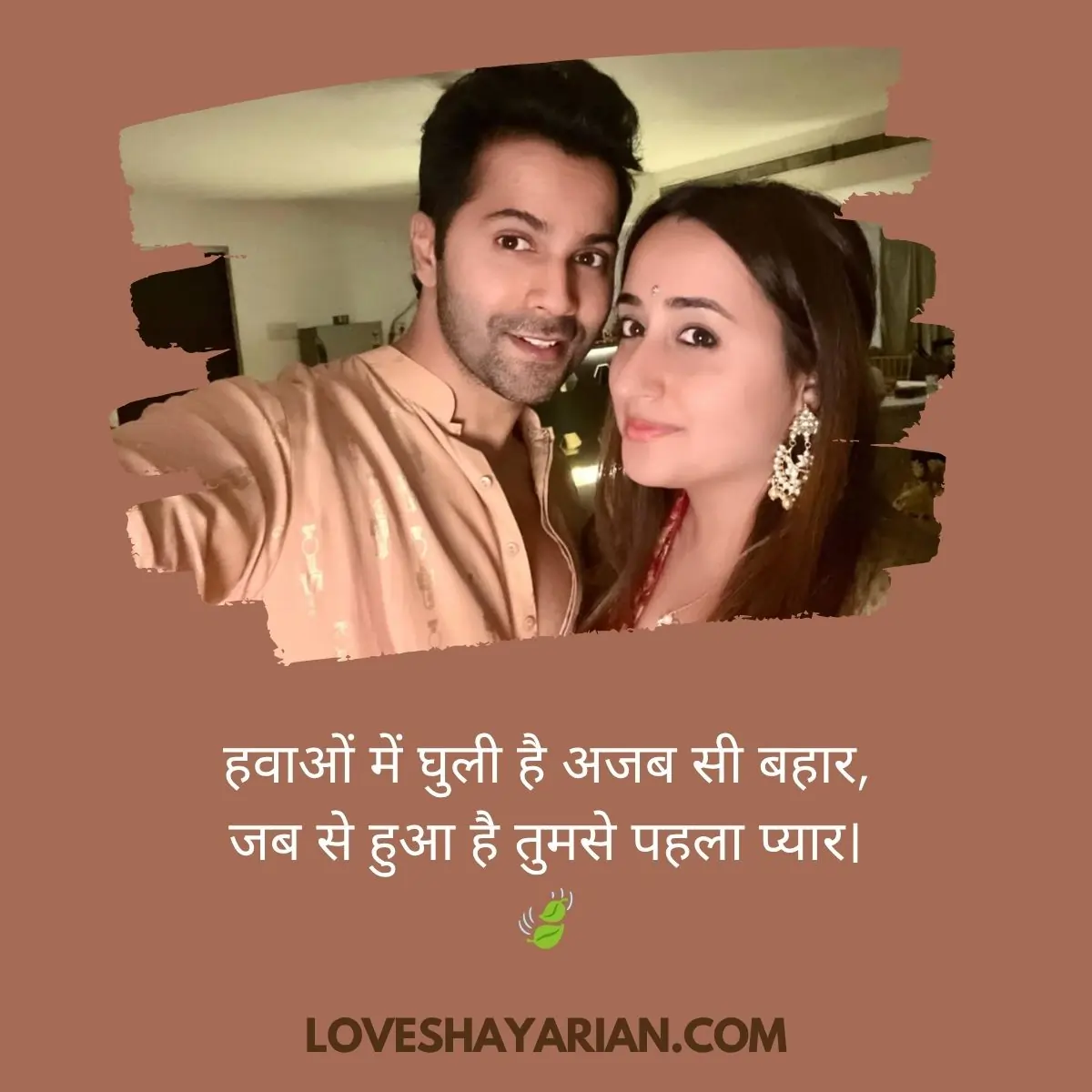 First Love Captions for Instagram