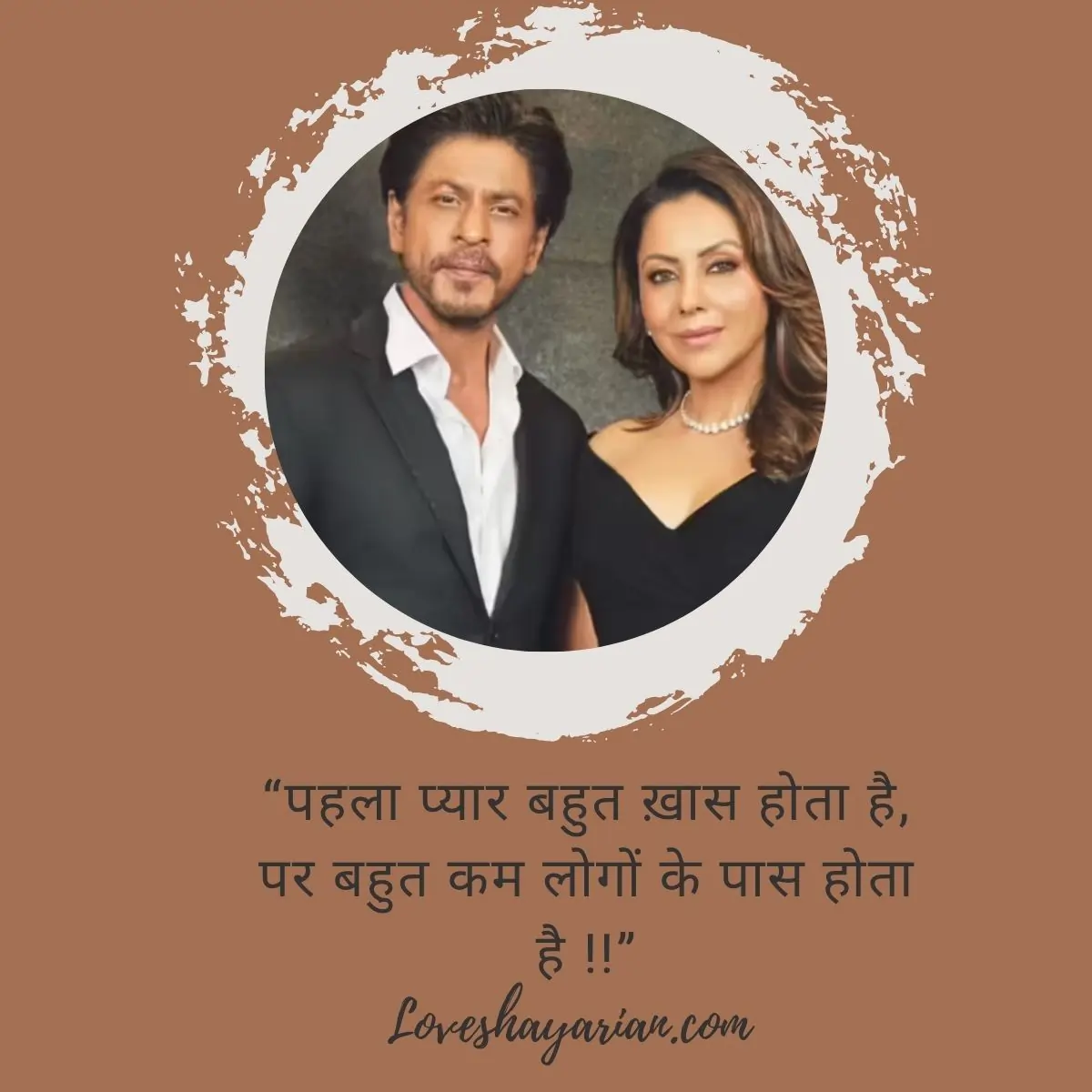 First Love Quotes in Hindi