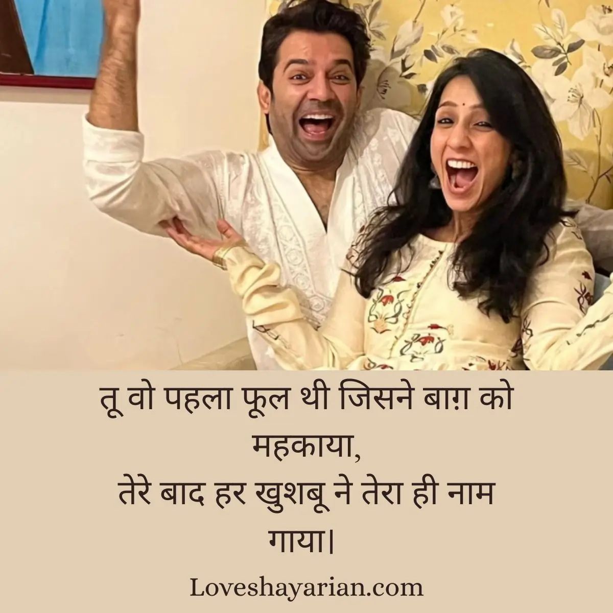 First Love Shayari Hindi