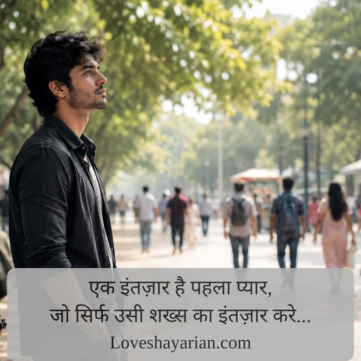 First Love Shayari Hindi