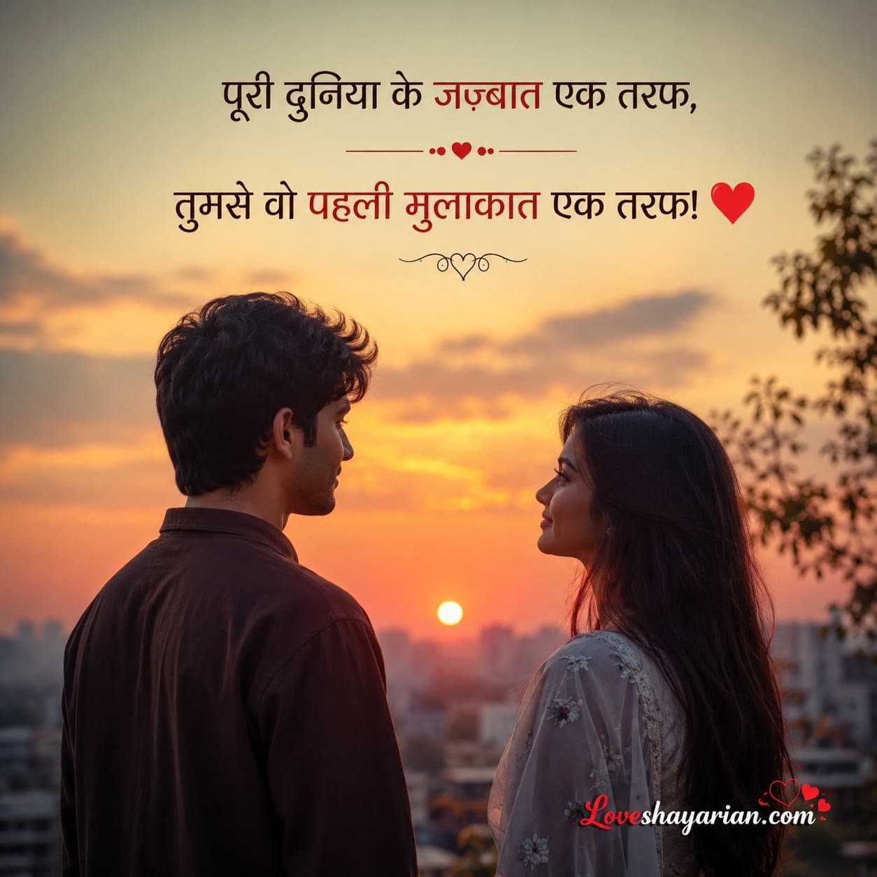 First Love Shayari