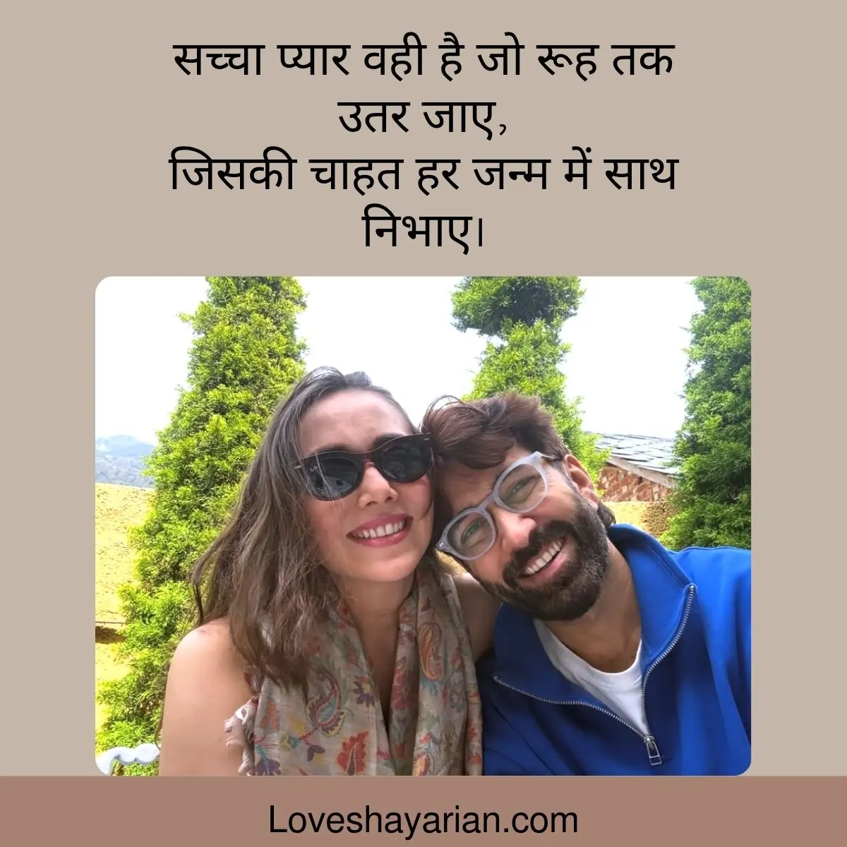 Heart Touching True Love Shayari