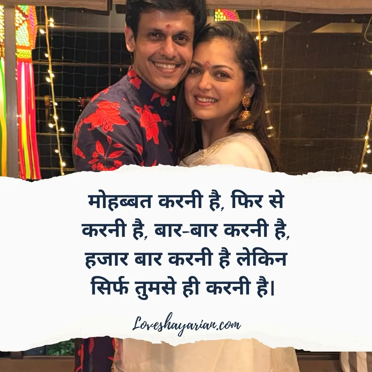 Romantic True Love Love Shayari
