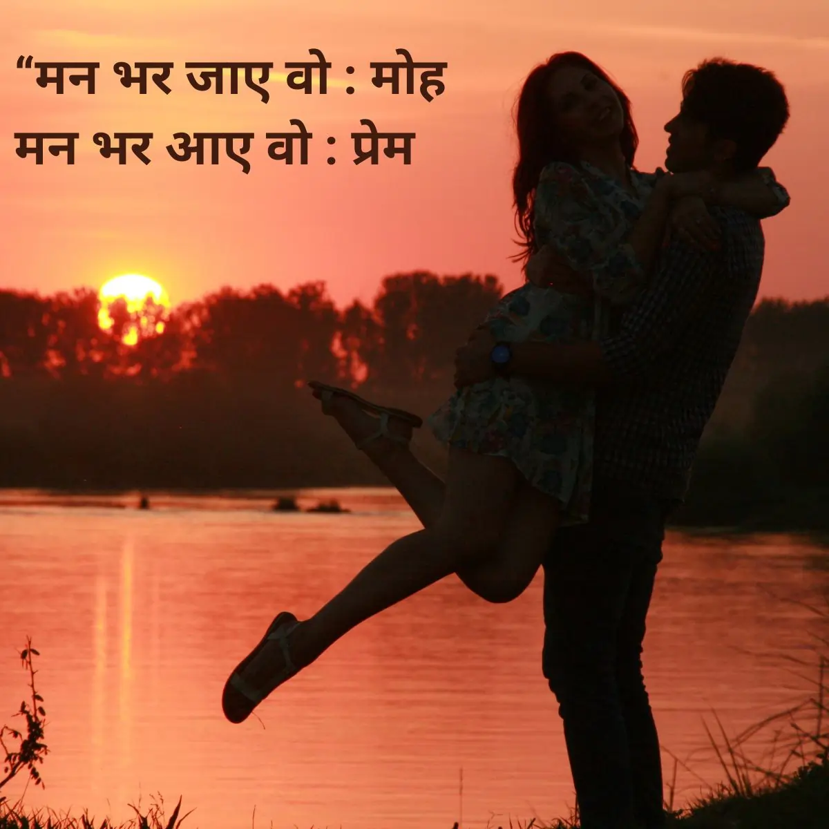 True Love Quotes in Hindi
