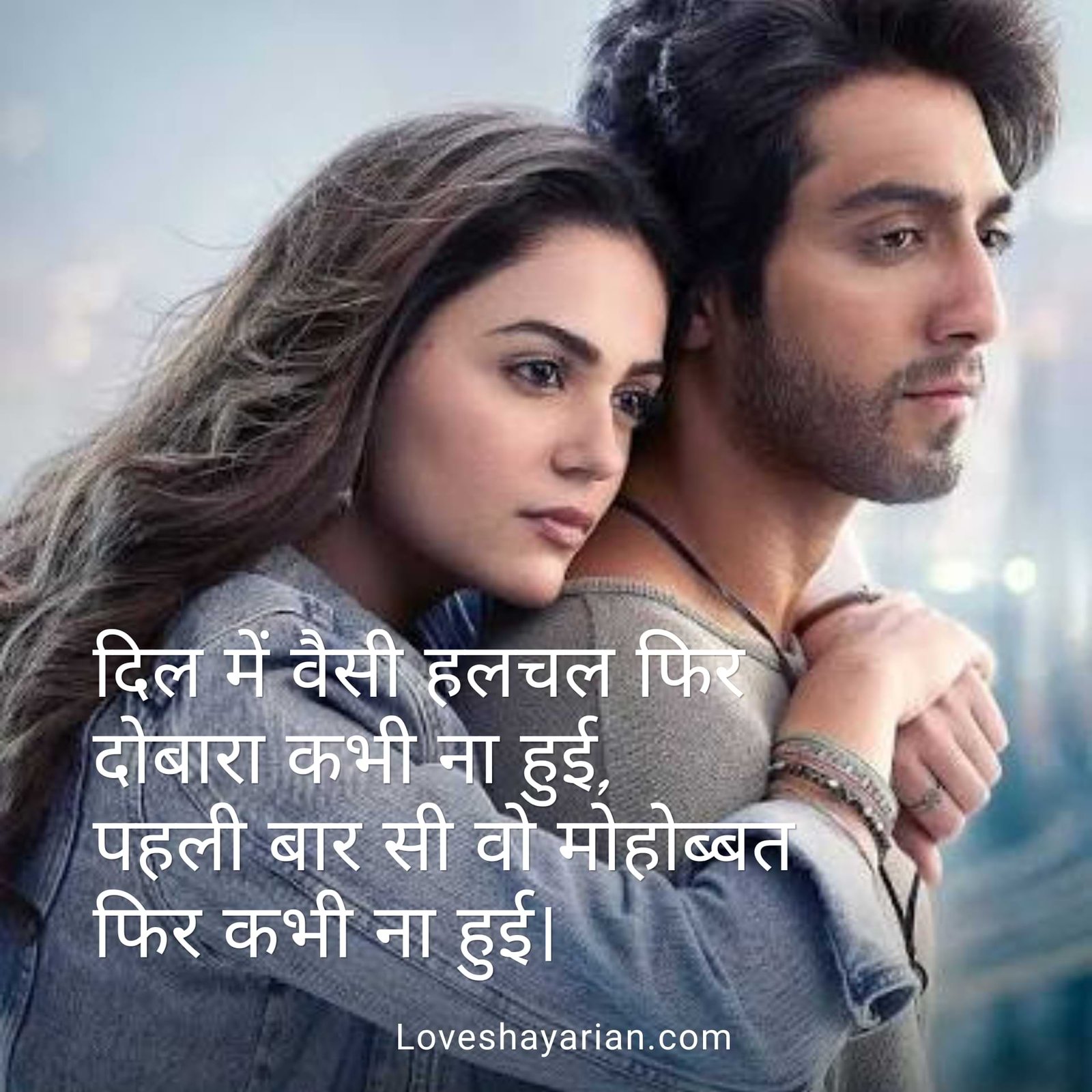 Pehla Pyar Shayari