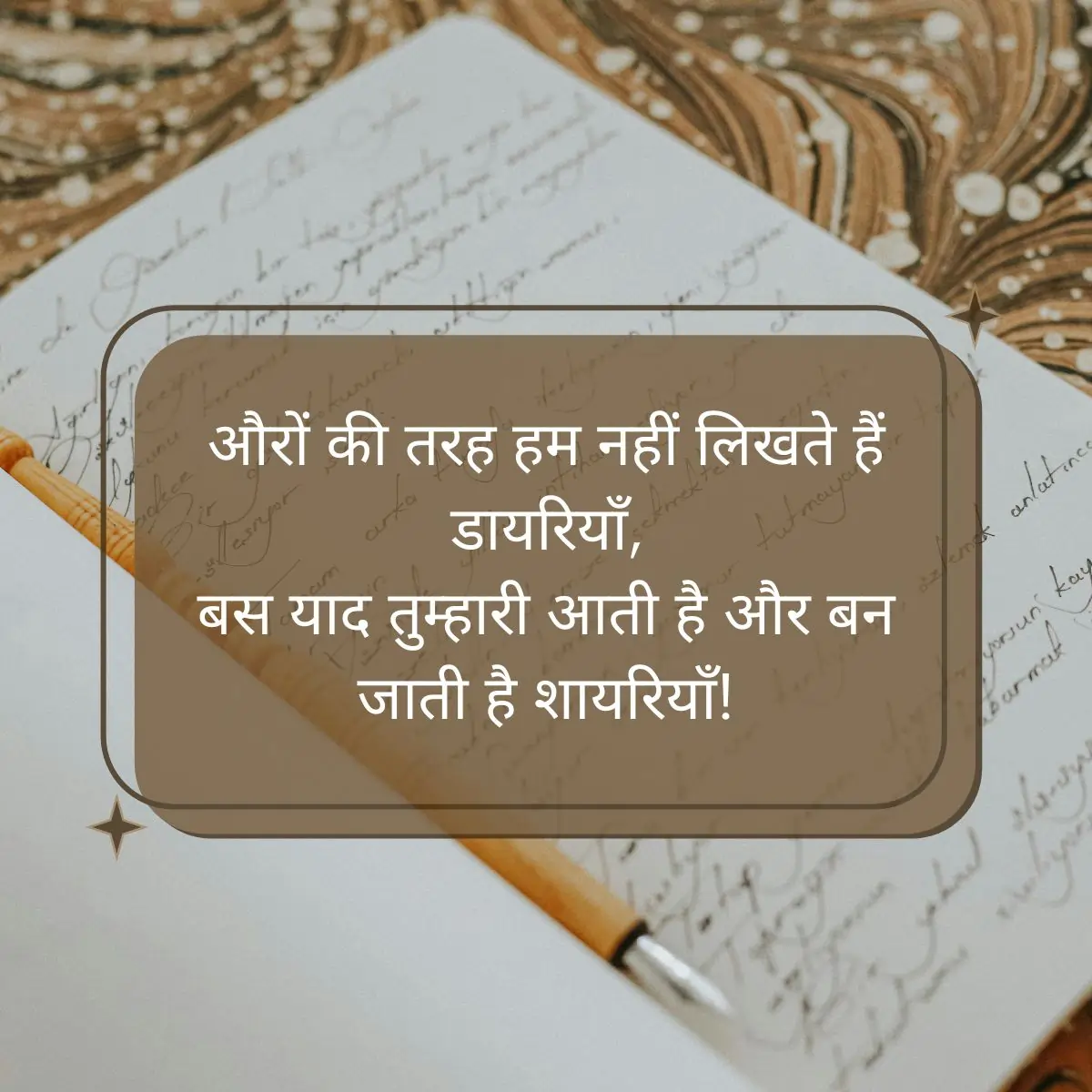 2 Line Love Shayari in Hindi