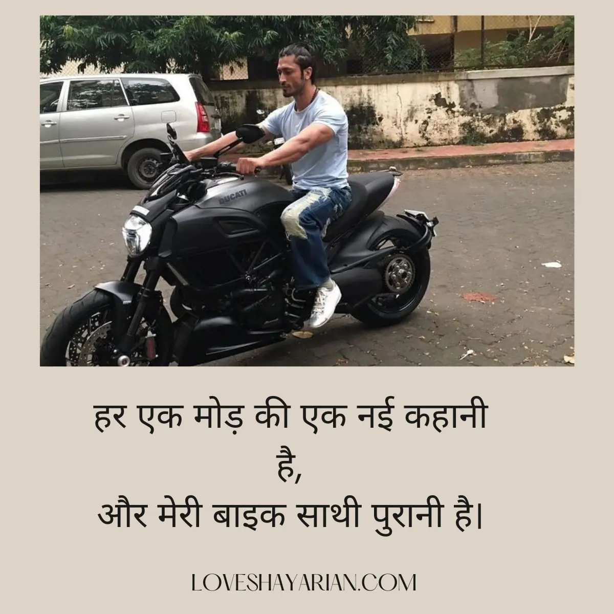 Bike Love Captions for Instagram