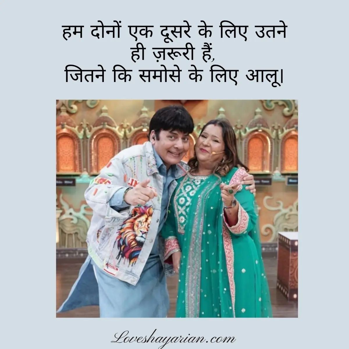 Cute Instagram Captions In Hindi for Couples