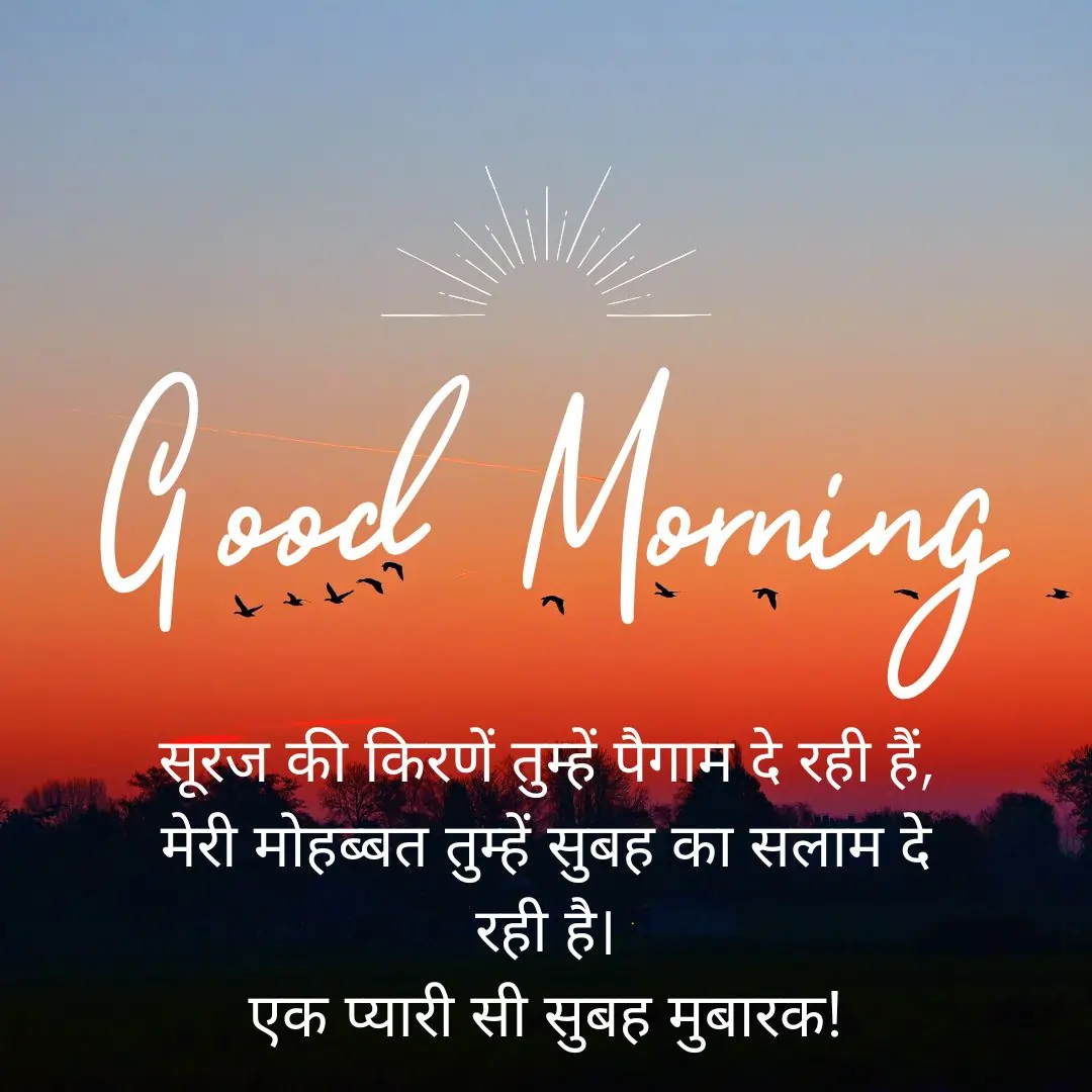 Love Shayari In Hindi