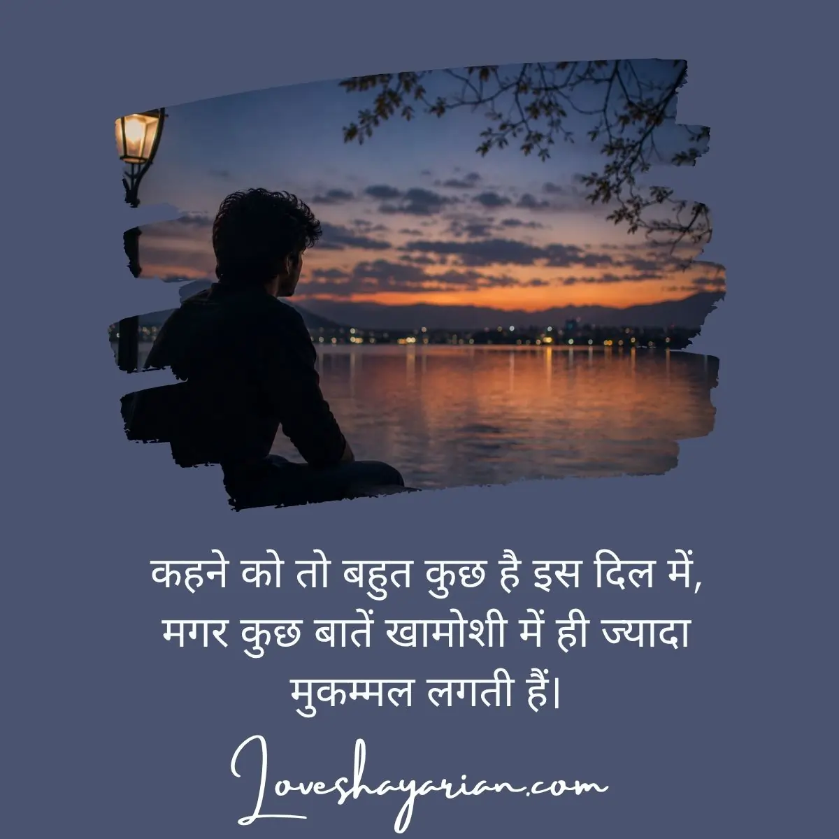 Gulzar Ishq Shayari Hindi