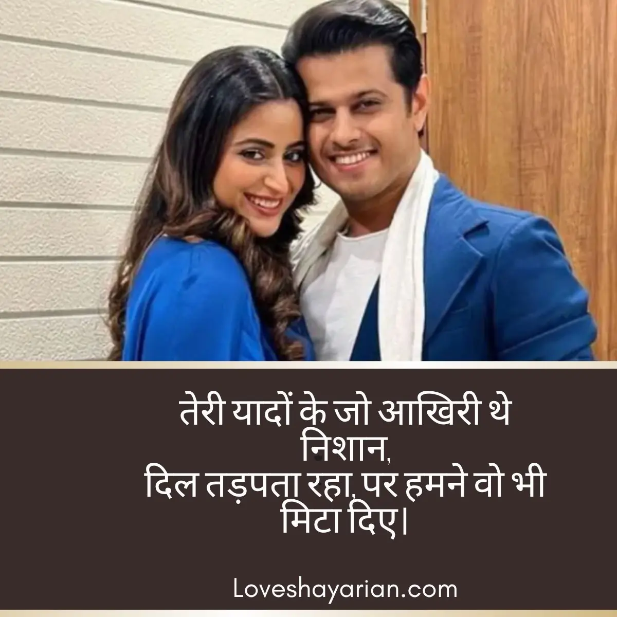 Gulzar Ishq Shayari in Hindi