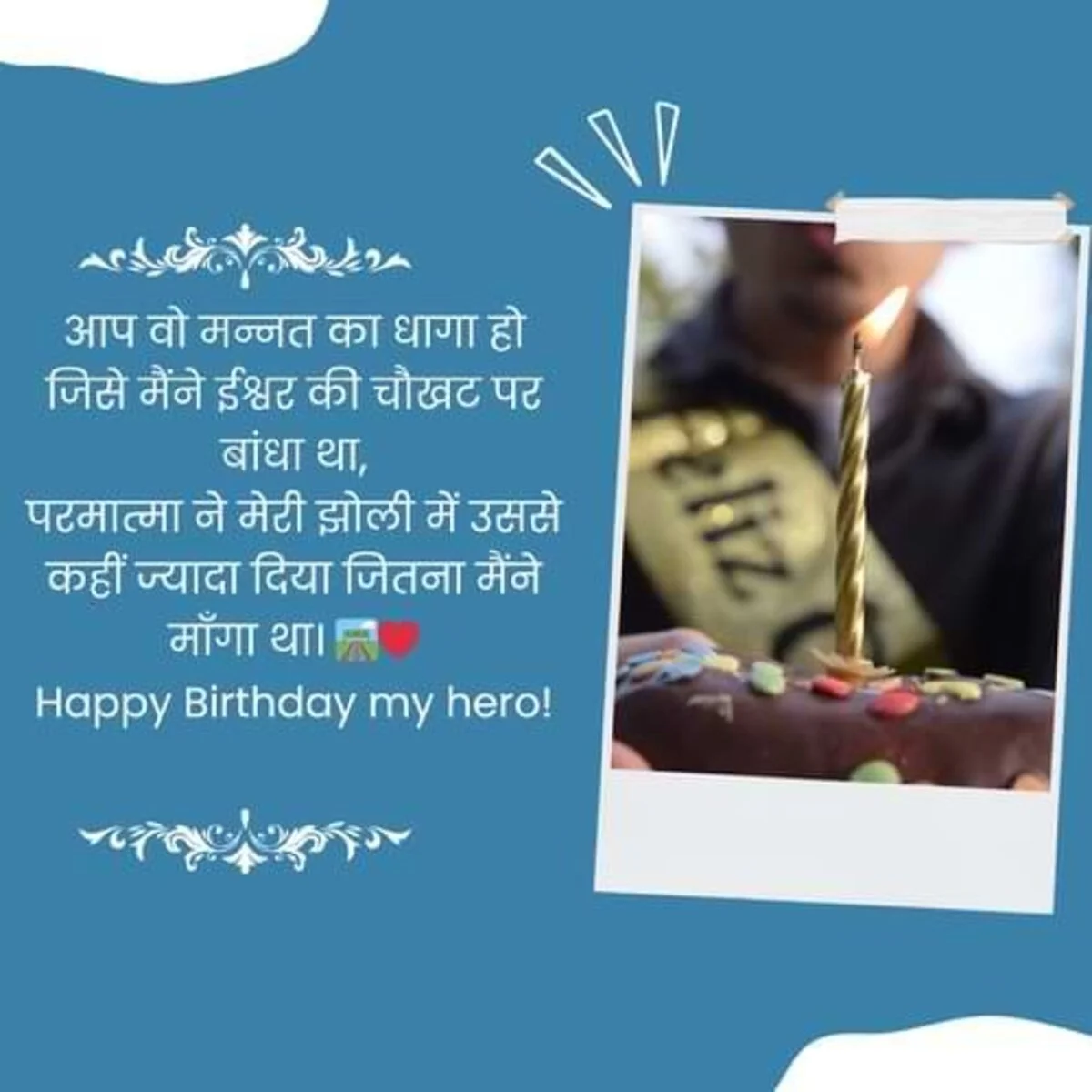 Happy Birthday my hero!