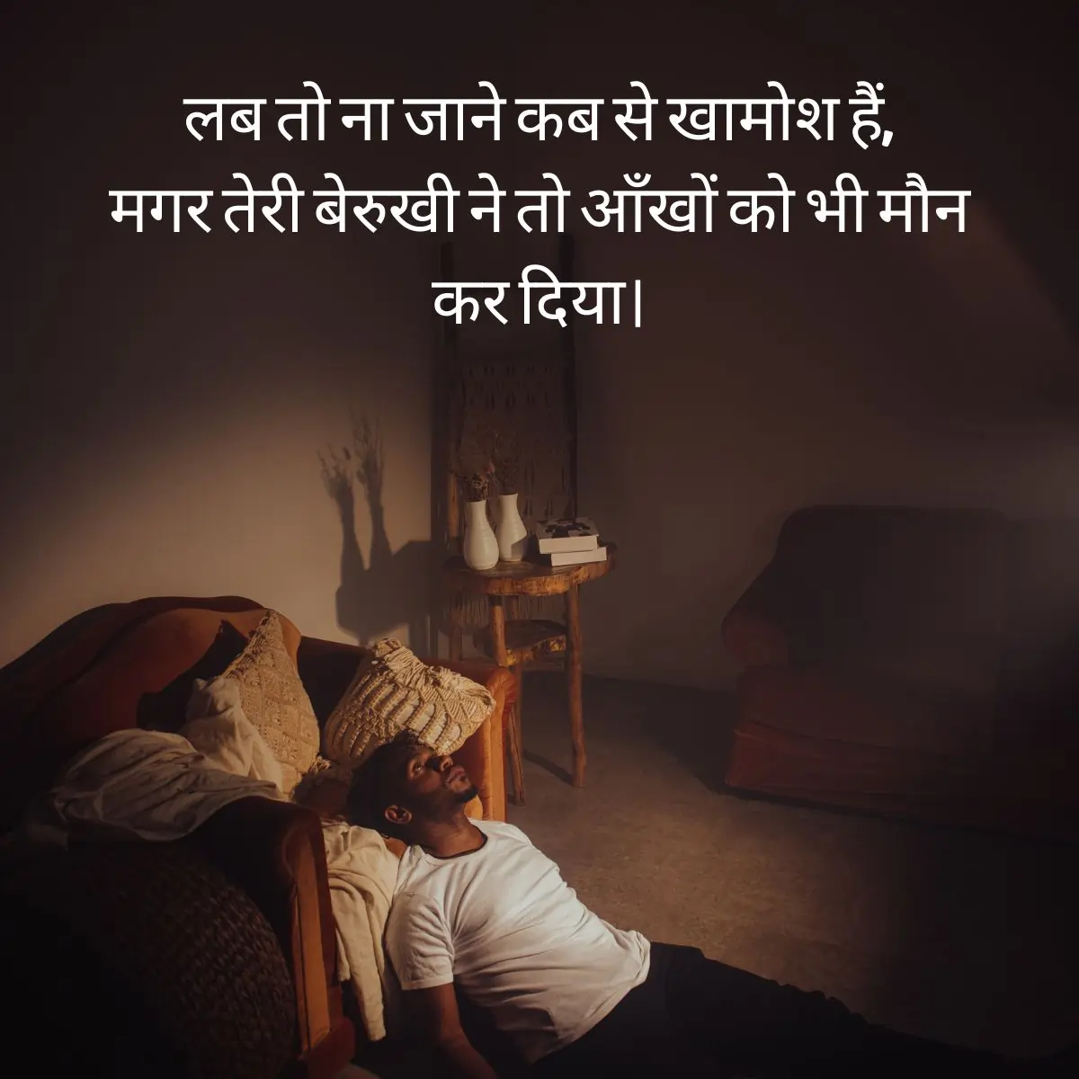 Heart Touching Love Quotes in Hindi