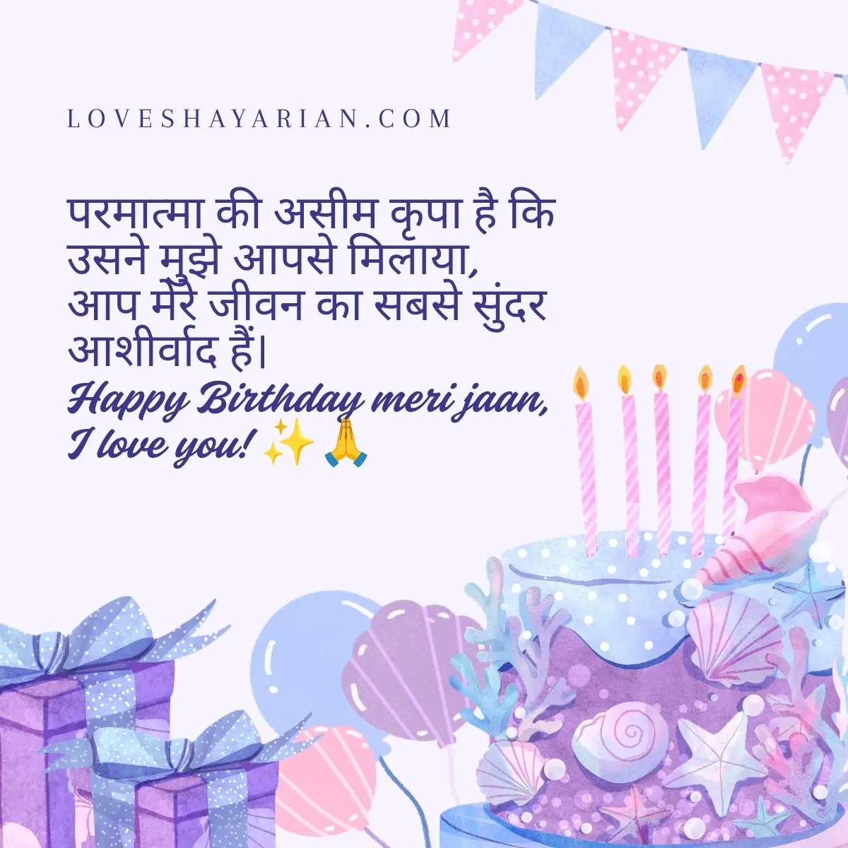 Heartfelt Birthday Messages for Love in Hindi
