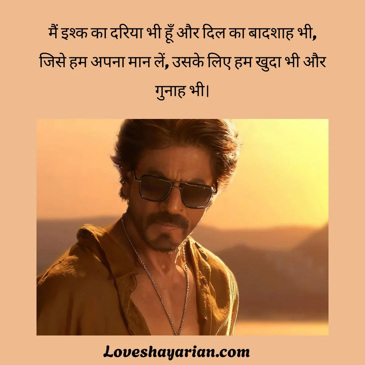  Hindi Attitude Ishq Shayari