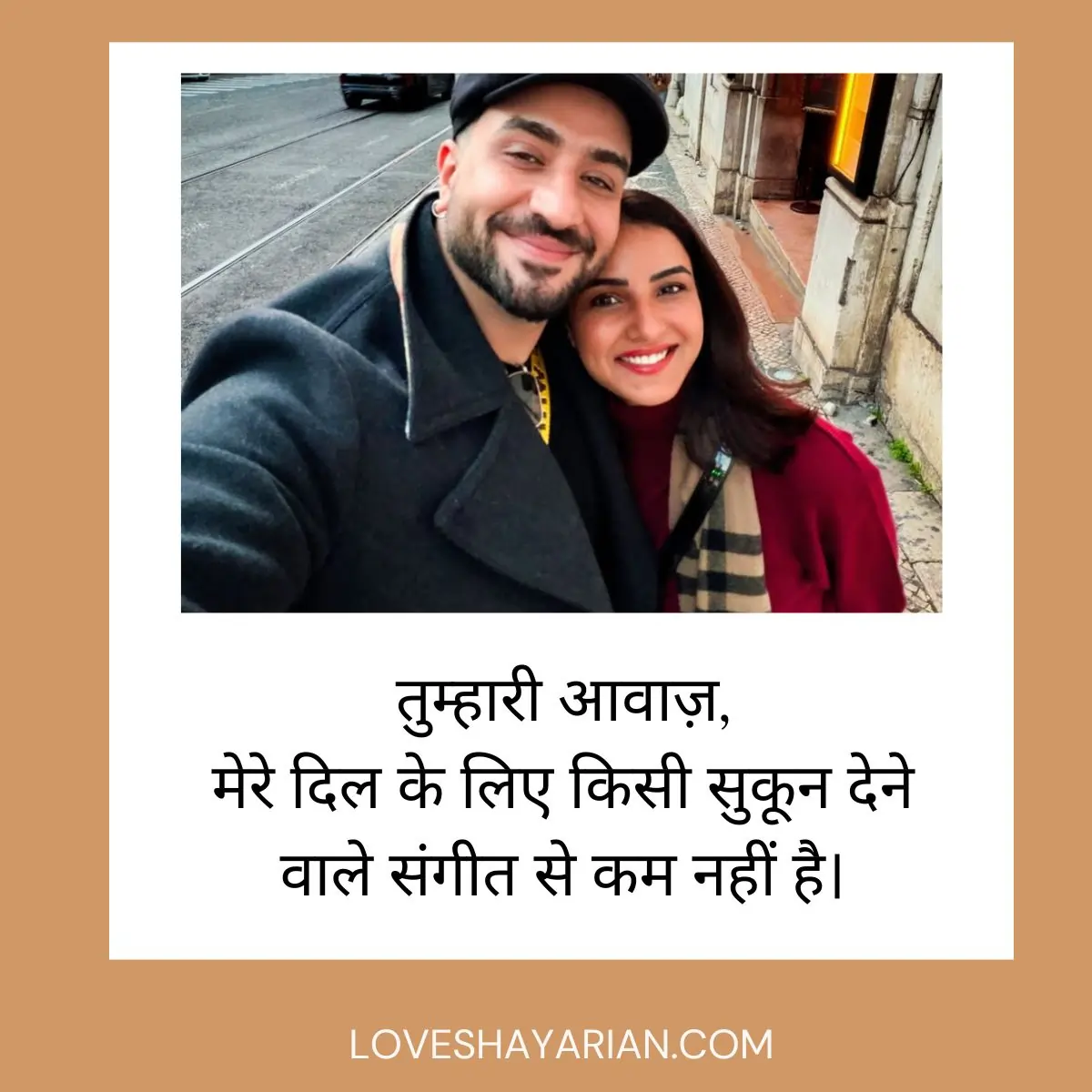 Instagram Captions for Gf