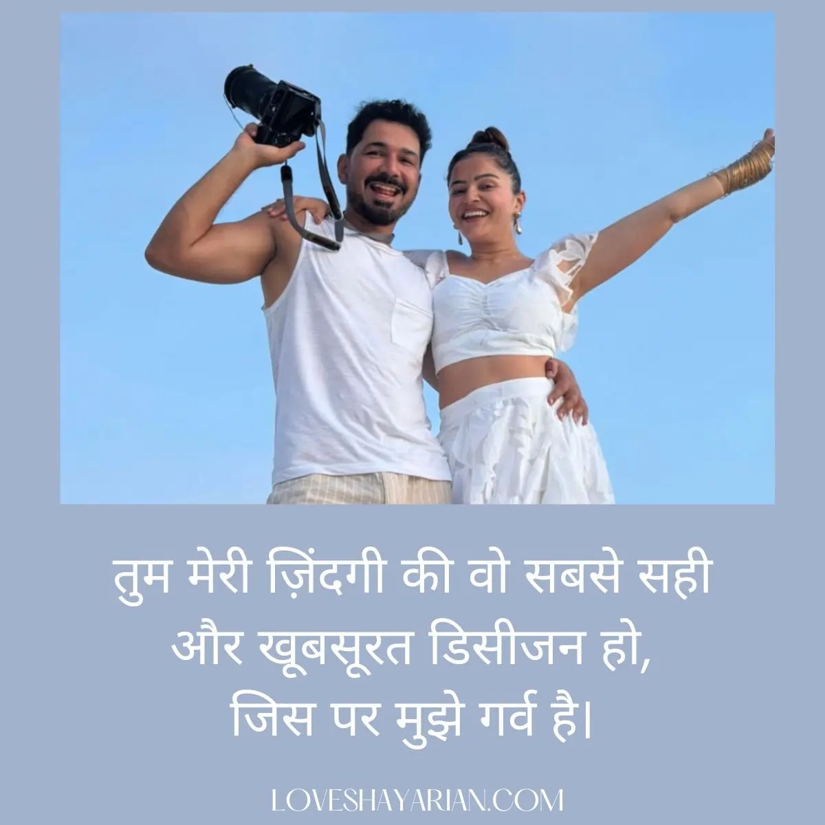 Instagram Captions for Wife