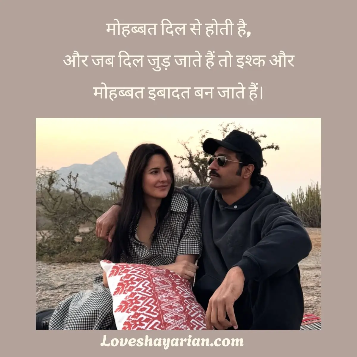 Ishq Mohabbat Shayari Hindi