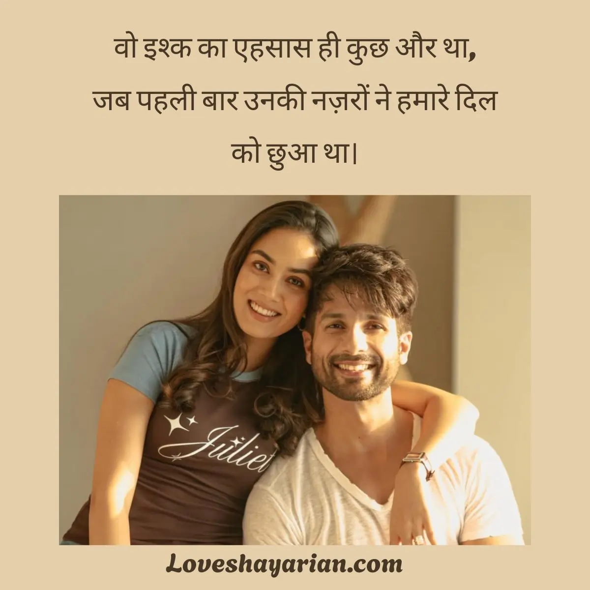 Ishq Mohabbat Shayari in Hindi